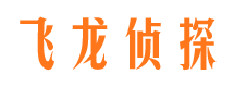 齐齐哈尔市侦探